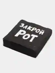 Угольный салфетки бумажные однослойные, с приколом, 24 х 24 см, 20 штук, 17 вариантов