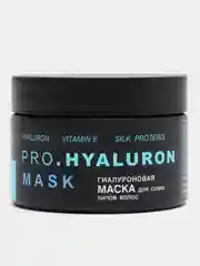Голубой маска для волос "Parli Cosmetics" кератиновая, 250 мл