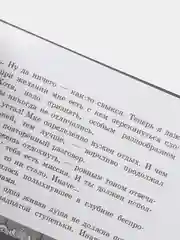 Призрак проклятой башни. Книга для подростков
