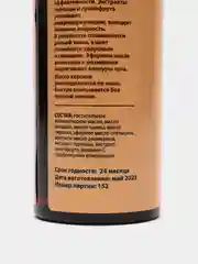 Axione моделирующее масло для тела "Коррекция фигуры", 150 мл