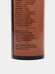 Axione масло для тела "Стройный силуэт", карамель, 150 мл