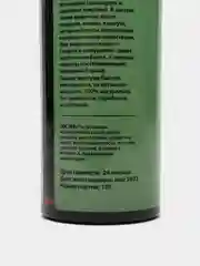 Axione Массажное масло Лемонграсс, 150 мл