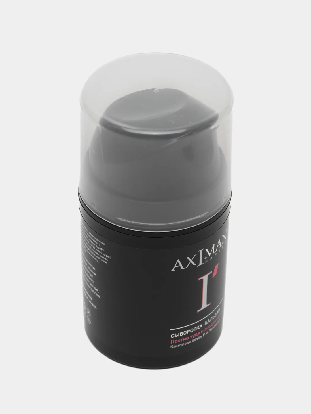 Axione сыворотка-бальзам против зуда, 50 мл