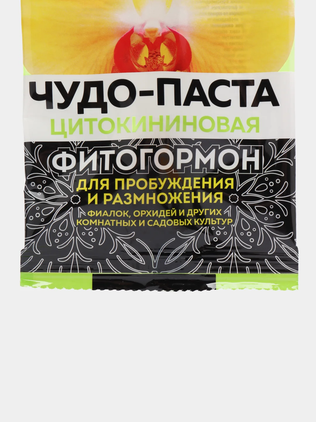 Цитокининовая паста 1,5мл фитогормон для размножения и пробуждения / TUTBIO