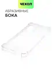 Противоударный чехол BROSCORP для OnePlus 9RT cиликоновый с усиленными углами