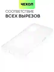 Силиконовый чехол BROSCORP для OnePlus 9RT с бортиком вокруг камер и защитой от прилипания