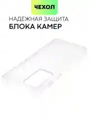 Силиконовый чехол BROSCORP для OnePlus 9RT с бортиком вокруг камер и защитой от прилипания