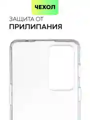 Силиконовый чехол BROSCORP для OnePlus 9RT с бортиком вокруг камер и защитой от прилипания
