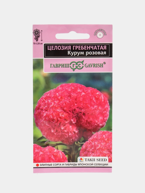 Целозия Курум розовая гребенчатая (семена,цветы)