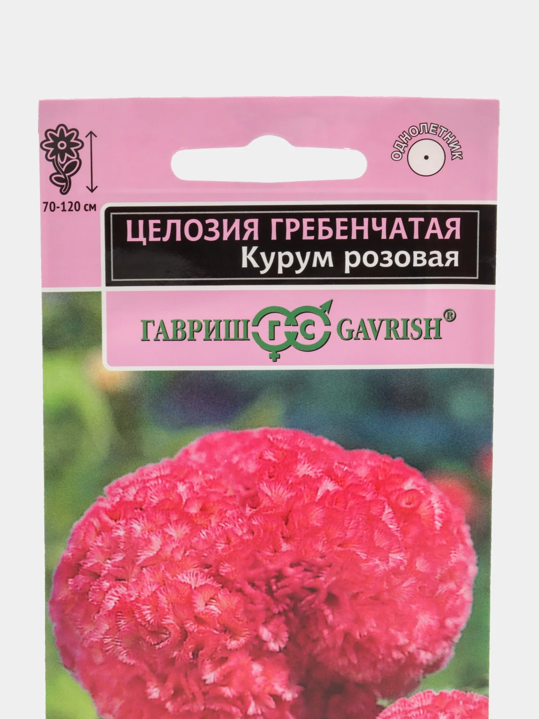 Целозия Курум розовая гребенчатая (семена,цветы)
