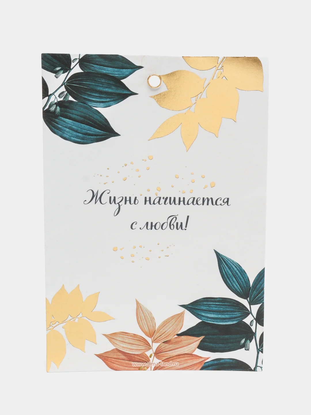 Белый приглашение на свадьбу
