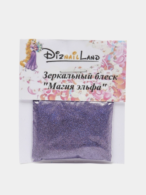 Зеркальный блеск, втирка, блестки "Магия Эльфа"