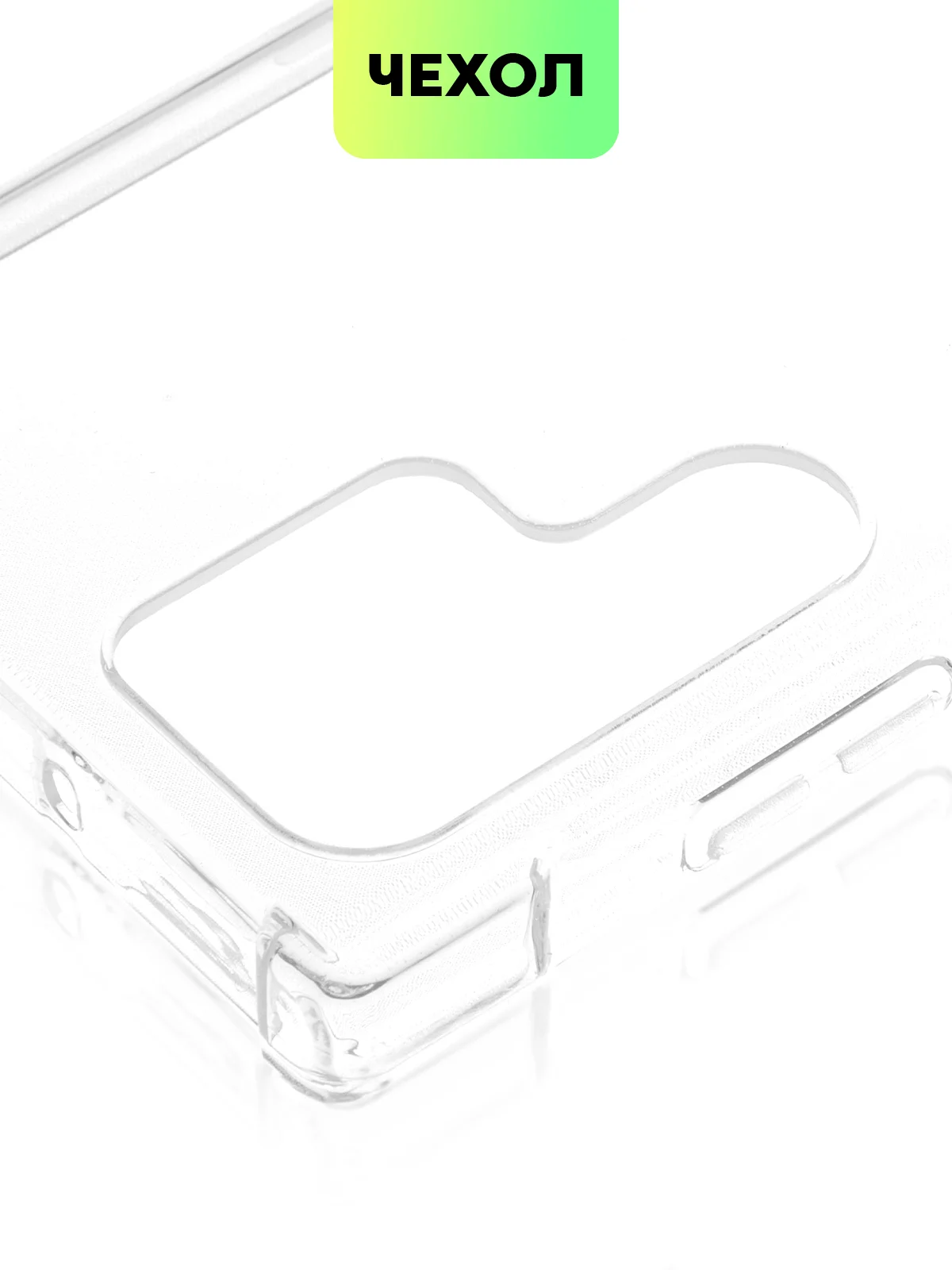 Противоударный чехол для Samsung Galaxy S22 Ultra силиконовый BROSCORP с усиленными углами