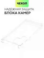 Противоударный чехол для Samsung Galaxy S22 Ultra силиконовый BROSCORP с усиленными углами