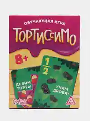 Пурпурный настольные игры для детей на Новый год, 28-100 карт