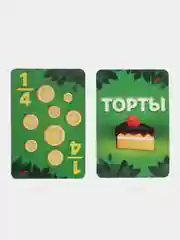 Пурпурный настольные игры для детей на Новый год, 28-100 карт