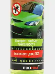 Очиститель следов насекомых, триггер, 250 мл, AVS