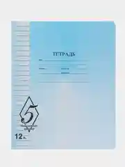 Тетрадь "Великолепная пятерка", 12 листов, 10 штук, в линейку