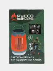 Оранжевый солнечный электронный светильник, антимоскитная лампа, 5 режимов, USB зарядкой, 1500 мАч