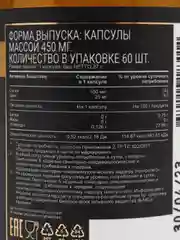 Добавка к пище aTech Nutrition Premium Цинк + селен, 60 капсул
