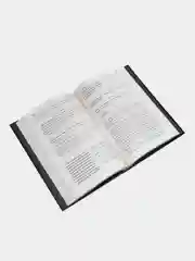 ЧИТАЙ-УММА / Книга "Мухтасар тафсир аль Багави" Коран. 2 том