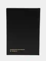 ЧИТАЙ-УММА / Книга "Мухтасар тафсир аль Багави" Коран. 2 том