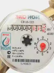Счетчик воды универсальный ЭКО НОМ-15-110