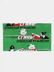 Зеленый пластины 10 шт от комаров, Японский фумиксин "Сгинь", длительного действия, без запаха