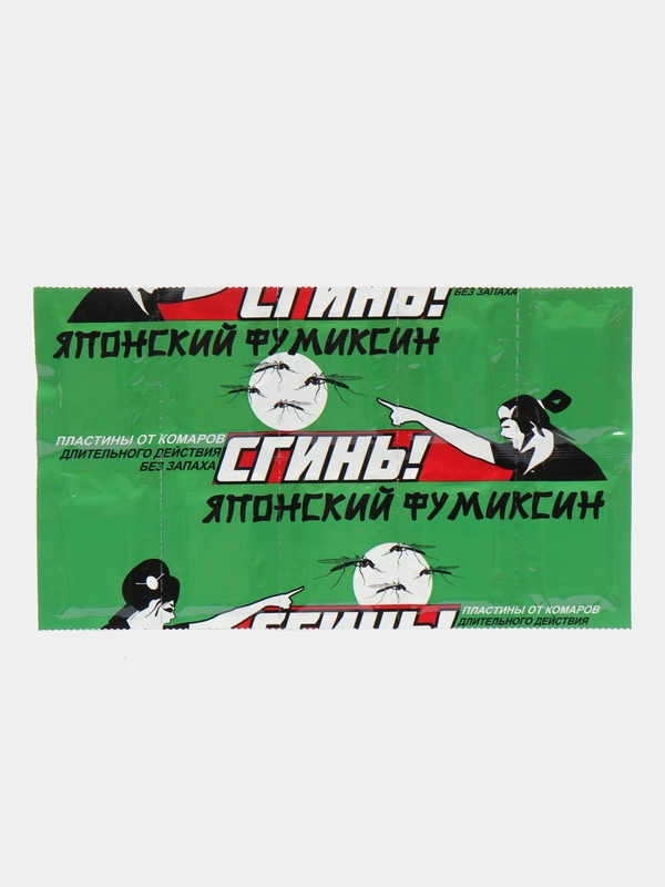 Пластины 10 шт от комаров, Японский фумиксин "Сгинь", длительного действия, без запаха