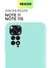 Черный чехол для Xiaomi Redmi Note 11, 11S силиконовый  BROSCORP матовый тонкий с защитой камер