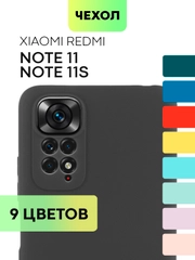 Чехол для Xiaomi Redmi Note 11, 11S силиконовый  BROSCORP матовый тонкий с защитой камер