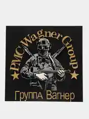 Деревянное 3d панно, картина, 3х слойное ЧВК Вагнер, музыканты,  военное, wagner group