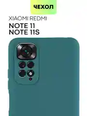 Зеленый чехол для Xiaomi Redmi Note 11, 11S силиконовый  BROSCORP матовый тонкий с защитой камер