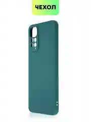 Зеленый чехол для Xiaomi Redmi Note 11, 11S силиконовый  BROSCORP матовый тонкий с защитой камер