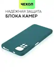 Зеленый чехол для Xiaomi Redmi Note 11, 11S силиконовый  BROSCORP матовый тонкий с защитой камер