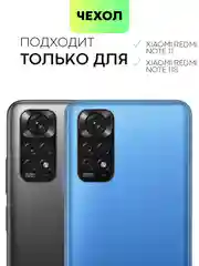 Зеленый чехол для Xiaomi Redmi Note 11, 11S силиконовый  BROSCORP матовый тонкий с защитой камер