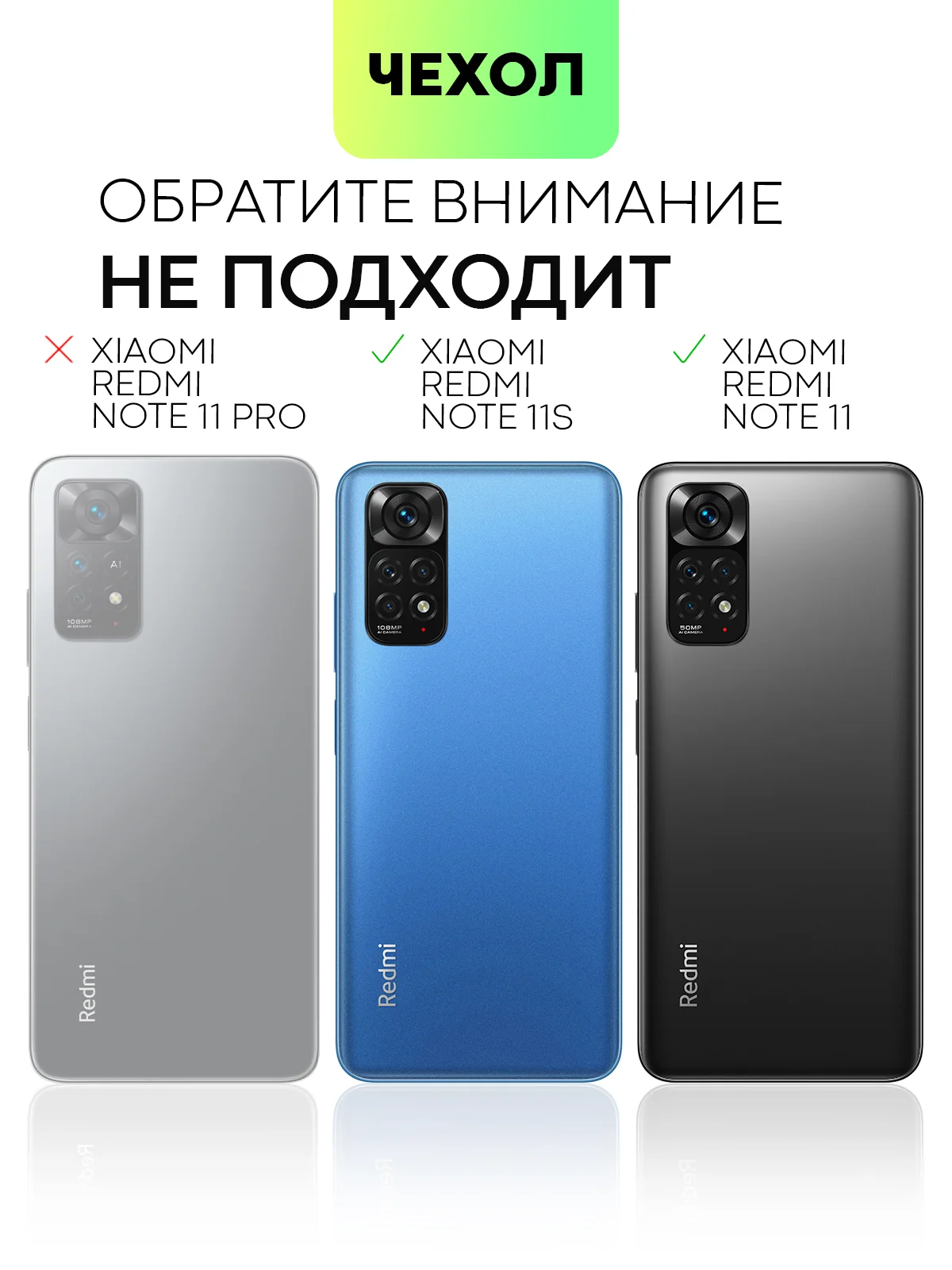 Зеленый чехол для Xiaomi Redmi Note 11, 11S силиконовый  BROSCORP матовый тонкий с защитой камер