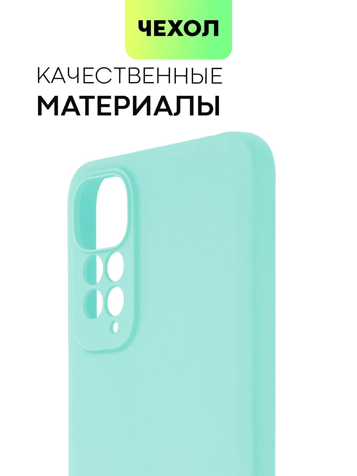 Голубой чехол для Xiaomi Redmi Note 11, 11S силиконовый  BROSCORP матовый тонкий с защитой камер