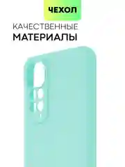 Голубой чехол для Xiaomi Redmi Note 11, 11S силиконовый  BROSCORP матовый тонкий с защитой камер