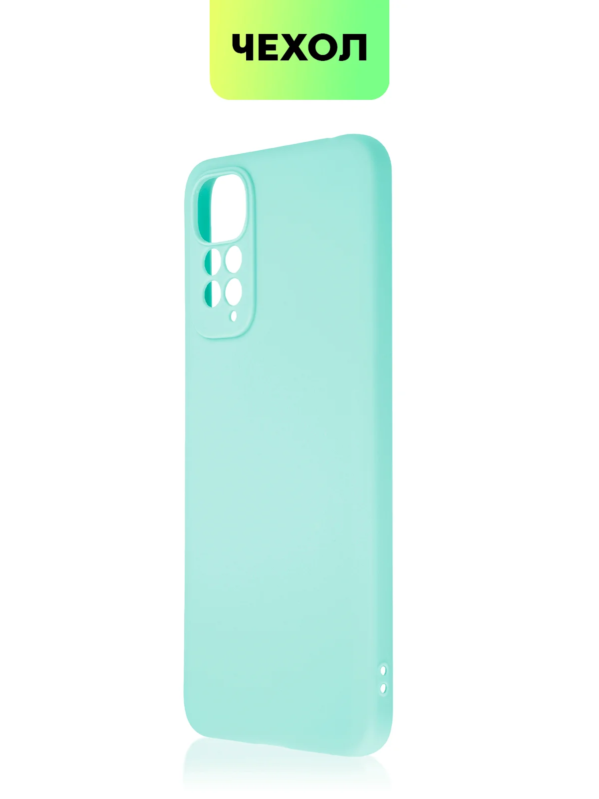 Голубой чехол для Xiaomi Redmi Note 11, 11S силиконовый  BROSCORP матовый тонкий с защитой камер