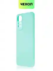 Голубой чехол для Xiaomi Redmi Note 11, 11S силиконовый  BROSCORP матовый тонкий с защитой камер