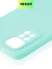 Голубой чехол для Xiaomi Redmi Note 11, 11S силиконовый  BROSCORP матовый тонкий с защитой камер