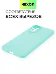 Голубой чехол для Xiaomi Redmi Note 11, 11S силиконовый  BROSCORP матовый тонкий с защитой камер