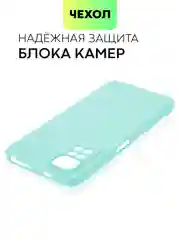 Голубой чехол для Xiaomi Redmi Note 11, 11S силиконовый  BROSCORP матовый тонкий с защитой камер