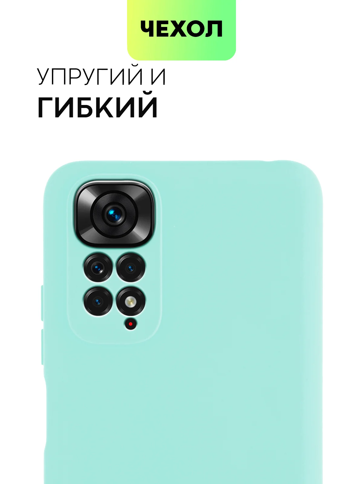 Голубой чехол для Xiaomi Redmi Note 11, 11S силиконовый  BROSCORP матовый тонкий с защитой камер