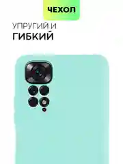 Голубой чехол для Xiaomi Redmi Note 11, 11S силиконовый  BROSCORP матовый тонкий с защитой камер