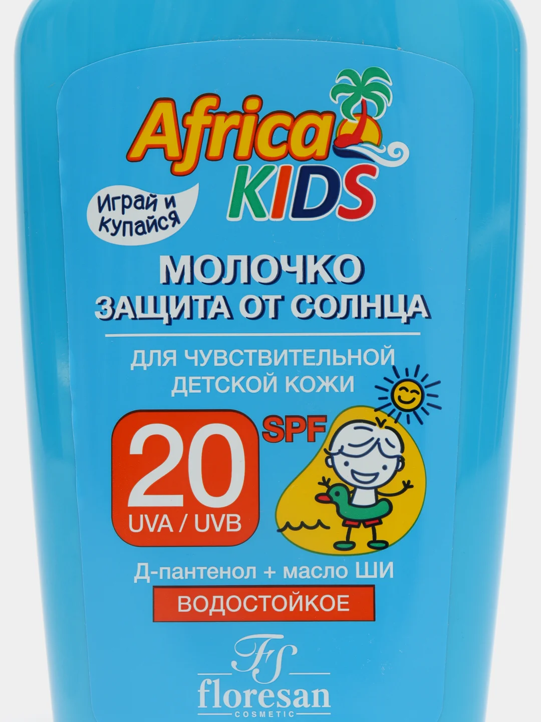 Крем детский солнцезащитный Africa Kids, SPF 20, 200 мл