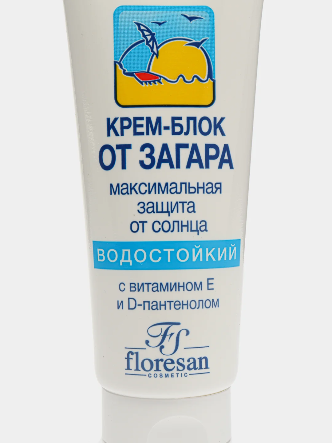 Крем-блок для лица от загара, водостойкий, SPF 45, 60 мл купить по цене ...