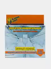 Зеленый краситель( краска ) для ткани( хлопок, лен, вискоза)