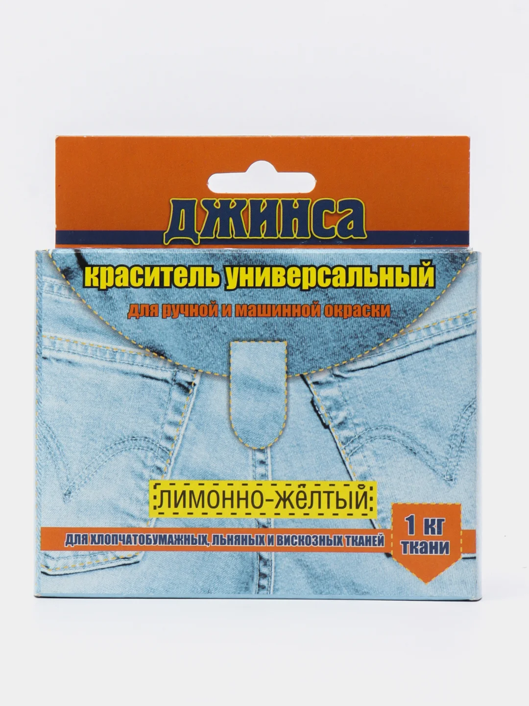Лимонный краситель( краска ) для ткани( хлопок, лен, вискоза)